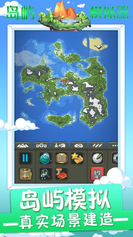 沙盒岛屿模拟器图3