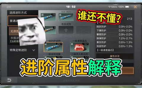 明日之后四级试剂怎么合成[图1]