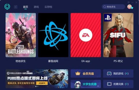 绝地求生怎么单排组队