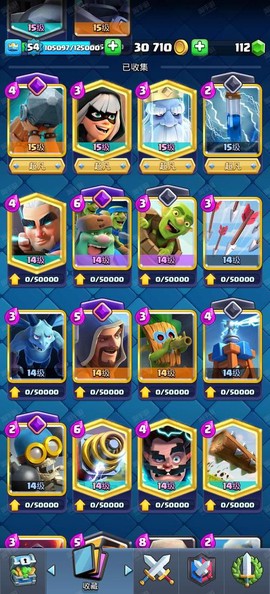 皇室战争账号是什么[图2]