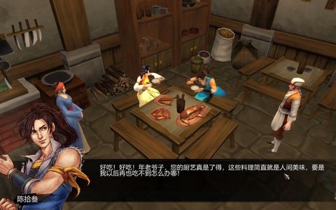 侠客风云传如何烹饪