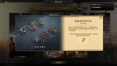 尼泊尔纪元怎么保存