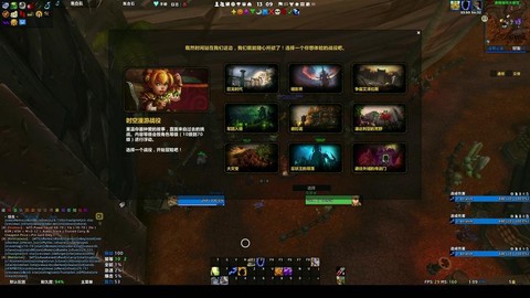 魔兽克罗米任务给什么[图1]