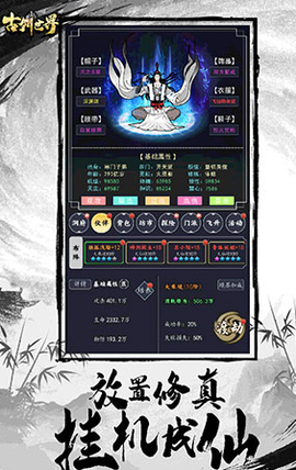 古剑世界[图1]