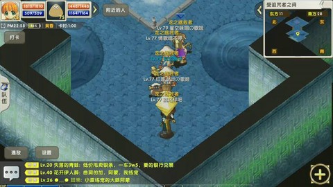 魔力宝贝北国怎么打[图2]