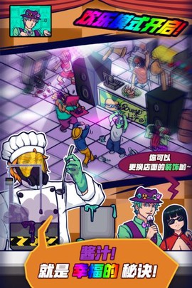 大家饿餐厅[图1]