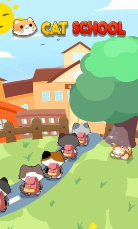 猫咪学校图1