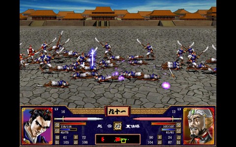 三国群英传怎么找回[图2]