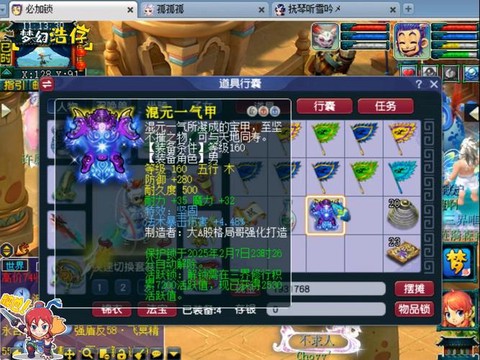 梦幻西游手游怎么当托