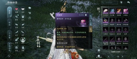 剑网3战阶有什么用