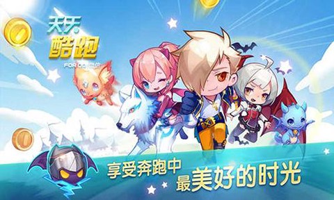 天天酷跑小明怎么获得[图2]