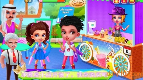 冰激凌甜品店图1