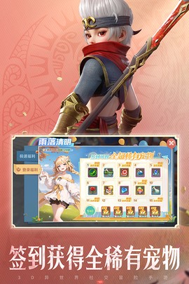 云上城之歌图1