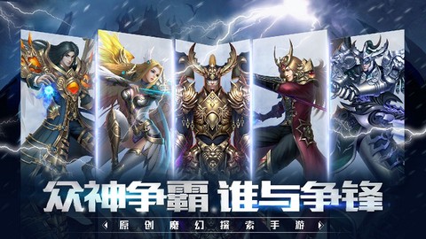圣戒信条[图1]