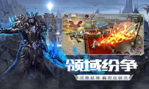 圣戒信条图1