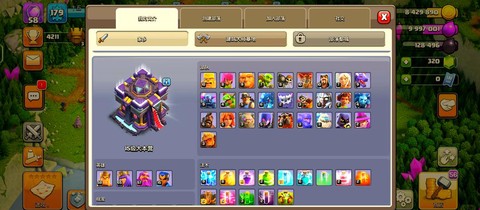 部落冲突怎么切换账号[图1]