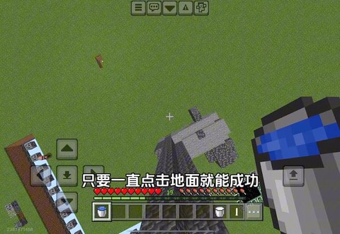 我的世界掉水里怎么办