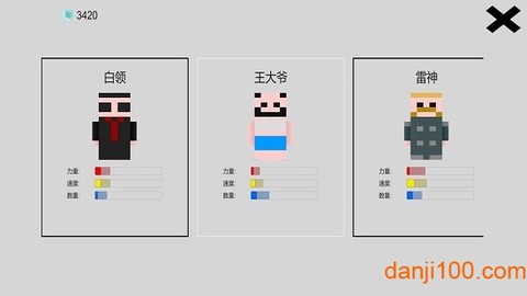 方块炸弹人[图2]