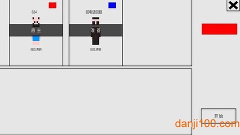 方块炸弹人图1