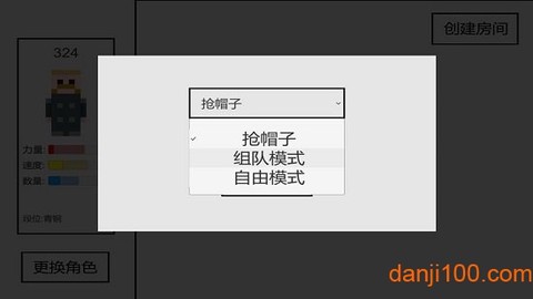 方块炸弹人图3