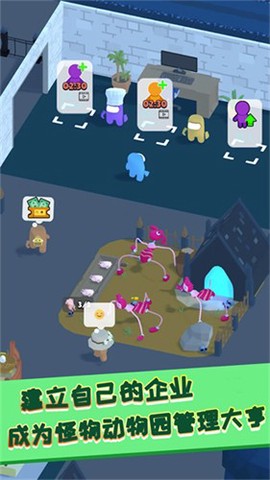 财富进化论图1