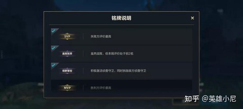 英雄联盟为什么会跳段
