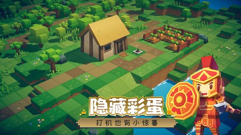 远征岛图2