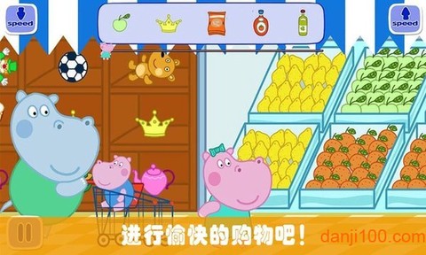 开心迷你超市图2