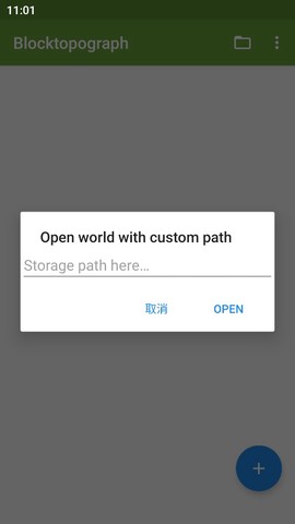 我的世界修改器图1