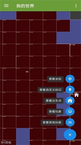 我的世界修改器图3