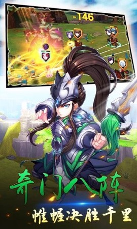 群英天下图2