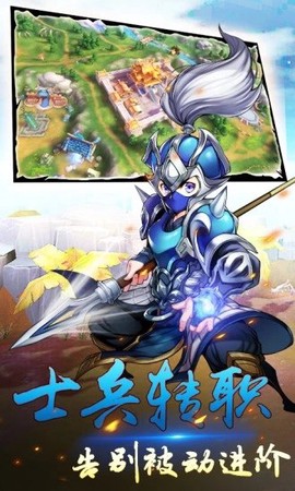 群英天下图3