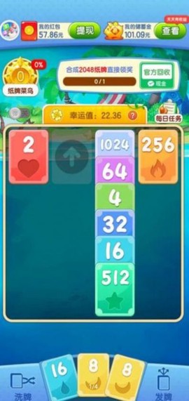口袋玩家图3