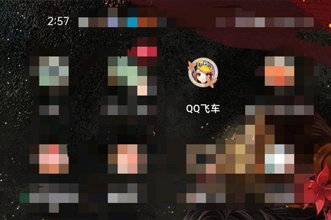 qq飞车如何改性别[图2]