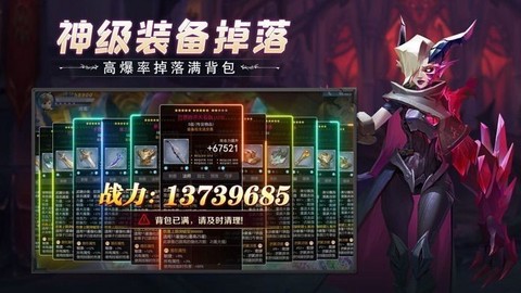 冒险之誓图1