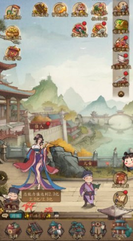 大当家之路[图1]