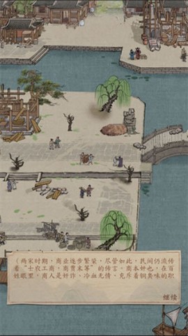 大当家之路[图2]