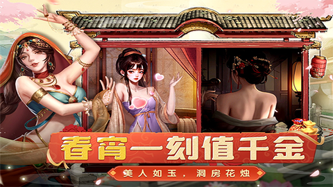 大当家之路图1