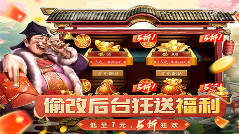 大当家之路图2