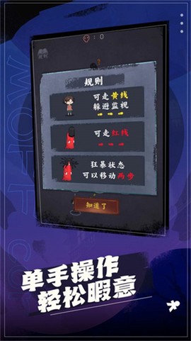 这关太难图3