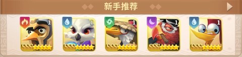 小鸟爱飞翔[图1]