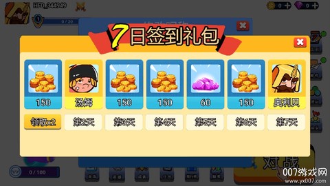 疯狂火箭侠[图1]