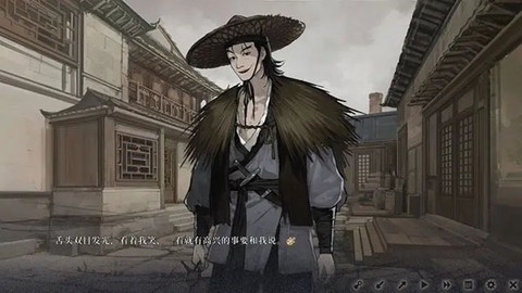 饿殍:明末千里行图3