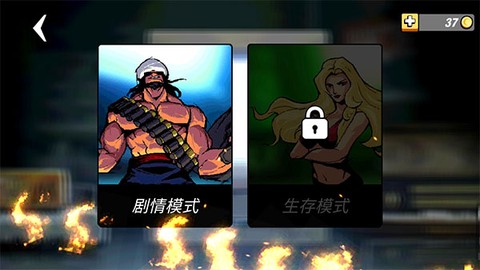 小小枪-次元危机图2