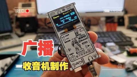迷你世界怎么做收音机