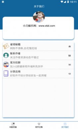 LOL充值助手[图1]