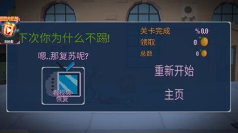 格斗王者精英[图3]