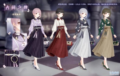 奇迹暖暖第七章怎么过