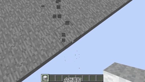 我的世界怎么蹲下来[图1]
