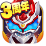 铠甲勇士之英雄传说